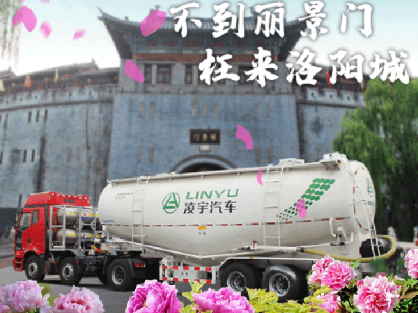 想知道此刻這里有多美？快來和凌宇“云”體驗！