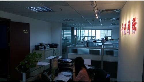 企業(yè)的一角 企業(yè)的一角