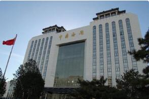 中國(guó)海關(guān)圖片 中國(guó)海關(guān)圖片